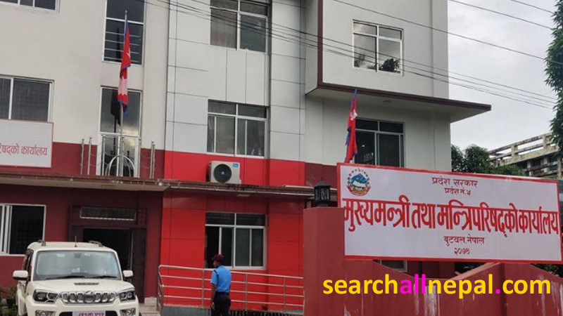 लुम्बिनी प्रदेश सरकार कार्य विभाजन
